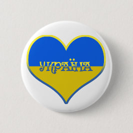 Ukraina Heart Knapp