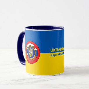 Ukraina - inte Ryssland Mugg