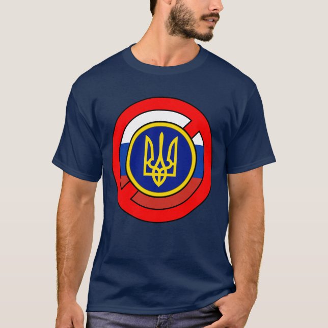 Ukraina - inte Ryssland T Shirt (Framsida)