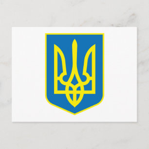 Ukraina Jackar Arm Postcard Vykort