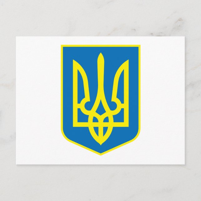 Ukraina Jackar Arm Postcard Vykort (Framsida)