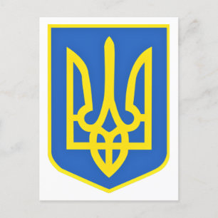Ukraina Jackar frihet för Arm vykortsstöd Vykort
