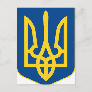 Ukraina Jackar om Arm Vykort