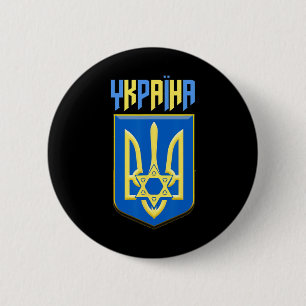 Ukraina Judisk Ukrainsk Symbol Magen David Tryzub Knapp