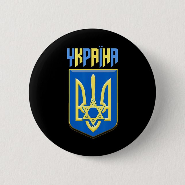 Ukraina Judisk Ukrainsk Symbol Magen David Tryzub Knapp (Framsida)