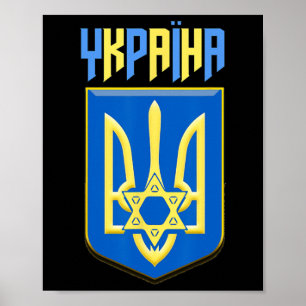 Ukraina Judisk Ukrainsk Symbol Magen David Tryzub Poster