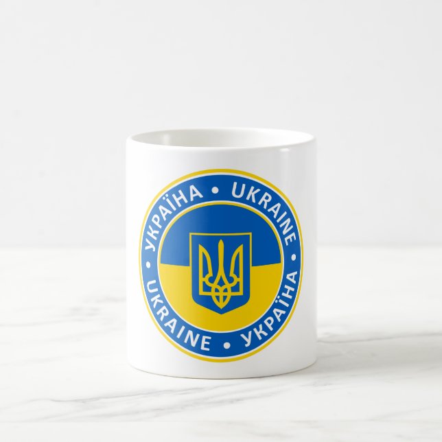Ukraina Kaffemugg (Center)