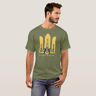 Ukraina kan vara med dig den 4:e - t shirt