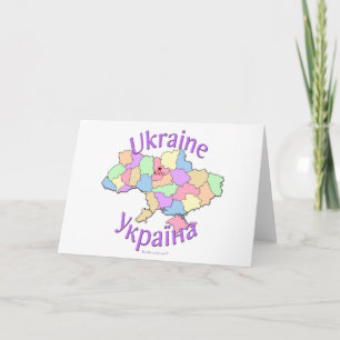 Ukraina Karta Kort