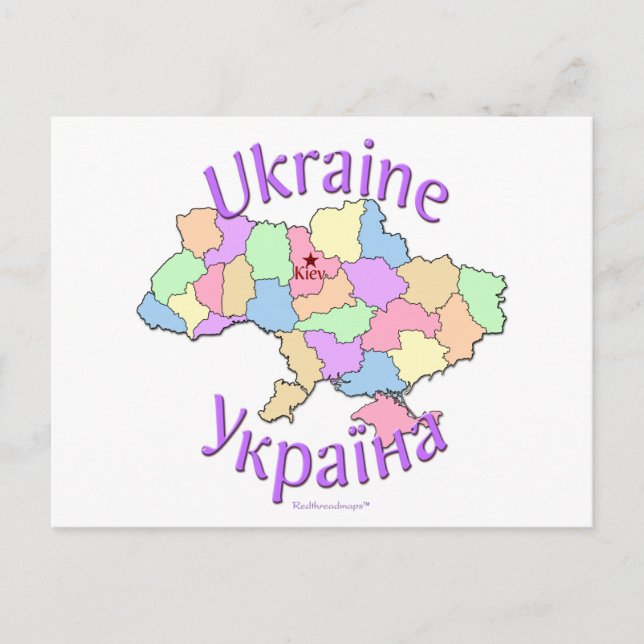 Ukraina Karta Vykort (Framsida)