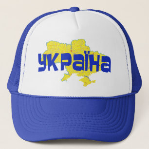 Ukraina Keps