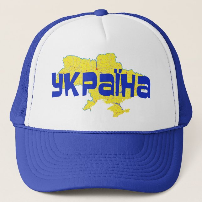Ukraina Keps (Framsida)