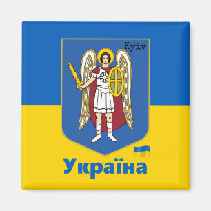Ukraina & Kiev City Jackande av Arm, Ukrainas Flag Magnet