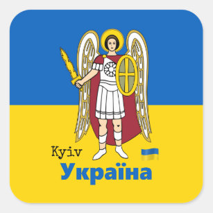 Ukraina & Kiiv City Jackande av Arm, Ukrainas Flag Fyrkantigt Klistermärke