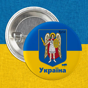 Ukraina & Kiiv City Jackande av Arm, Ukrainas Flag Knapp
