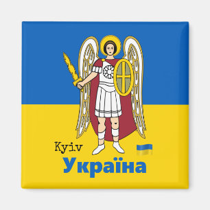 Ukraina & Kiiv City Jackande av Arm, Ukrainas Flag Magnet