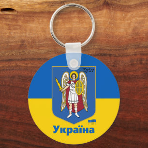 Ukraina & Kiiv City Jackande av Arm, Ukrainas Flag Nyckelring