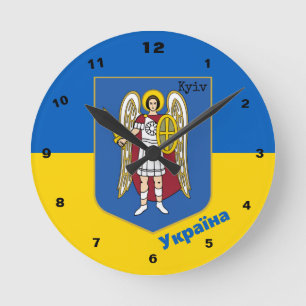 Ukraina & Kiiv City Jackande av Arm, Ukrainas Flag Rund Klocka