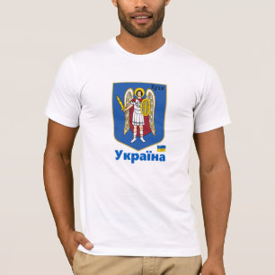 Ukraina & Kiiv City Jackande av Arm, Ukrainas Flag T Shirt