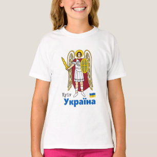 Ukraina & Kiiv City Jackande av Arm, Ukrainas Flag T Shirt