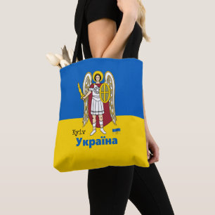 Ukraina & Kiiv City Jackande av Arm, Ukrainas Flag Tygkasse