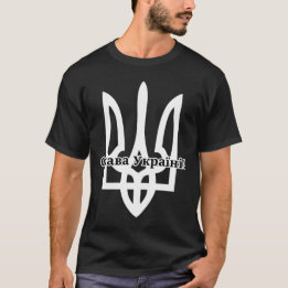 Ukraina Kozak Jackar av Arm Tryzub Slava Ukrainini T Shirt
