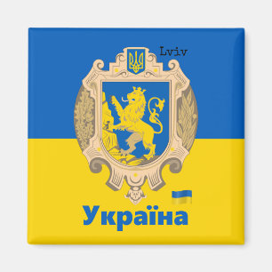 Ukraina & Lviv Area - Jackande av Arm, Ukrainas Fl Magnet
