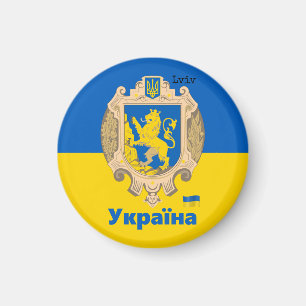Ukraina & Lviv Area - Jackande av Arm, Ukrainas Fl Magnet