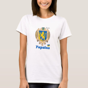 Ukraina & Lviv Area - Jackande av Arm, Ukrainas Fl T Shirt
