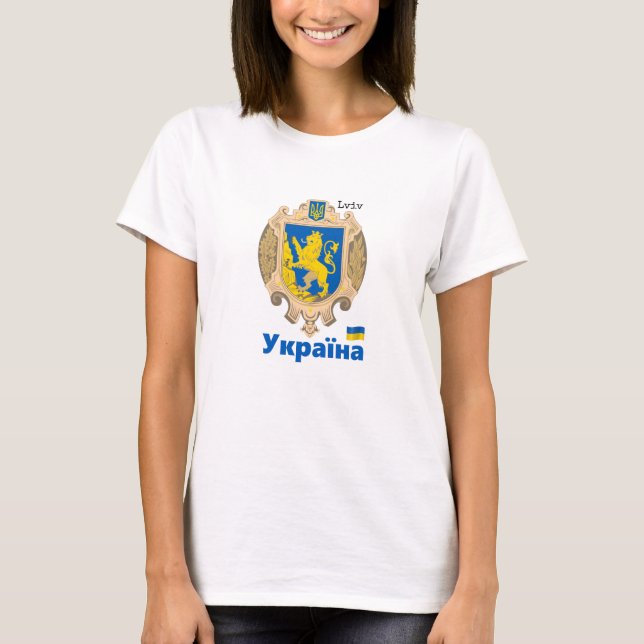 Ukraina & Lviv Area - Jackande av Arm, Ukrainas Fl T Shirt (Framsida)