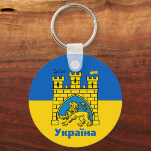 Ukraina & Lviv City - Jackande av Arm, Ukrainas Fl Nyckelring