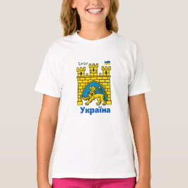 Ukraina & Lviv City - Jackande av Arm, Ukrainas Fl T Shirt