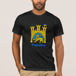 Ukraina & Lviv City - Jackande av Arm, Ukrainas Fl T Shirt