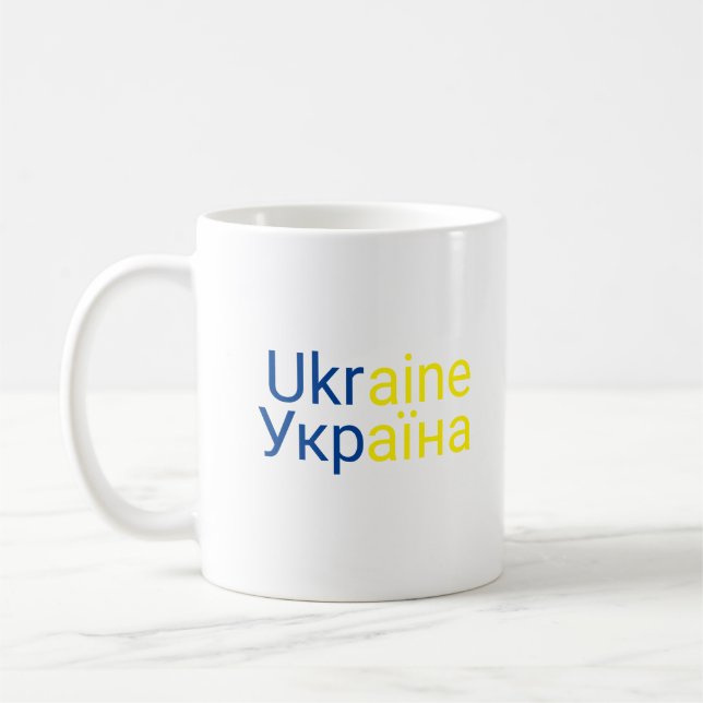 Ukraina Mugg med ukrainsk stavning (Vänster)