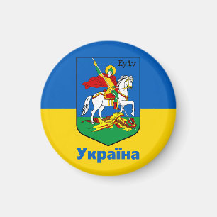 Ukraina och Kiiv Jackar av Arm, Knight Erb/У к р а Magnet