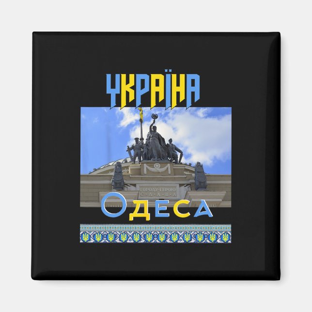 Ukraina Odessa Odesa järnvägsstation Slava  Magnet (Framsidan)