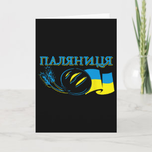 Ukraina Palianytsia Bröd Ukrajina Land Ukraina Kort