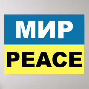 Ukraina Peace Poster