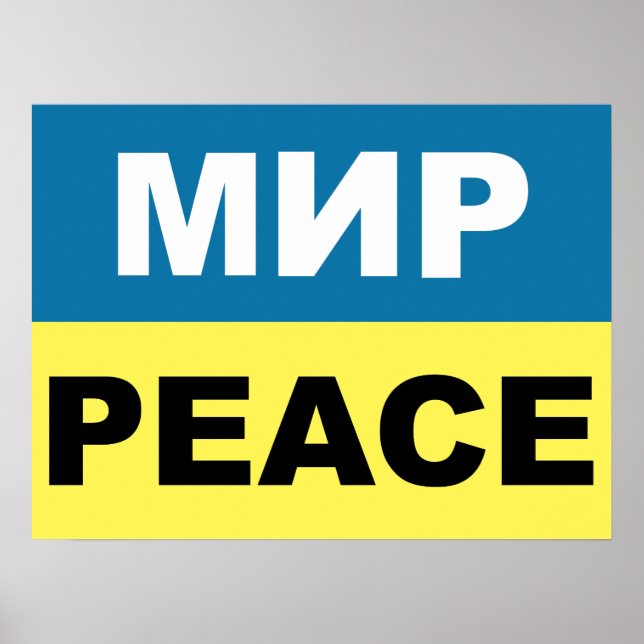 Ukraina Peace Poster (Framsidan)