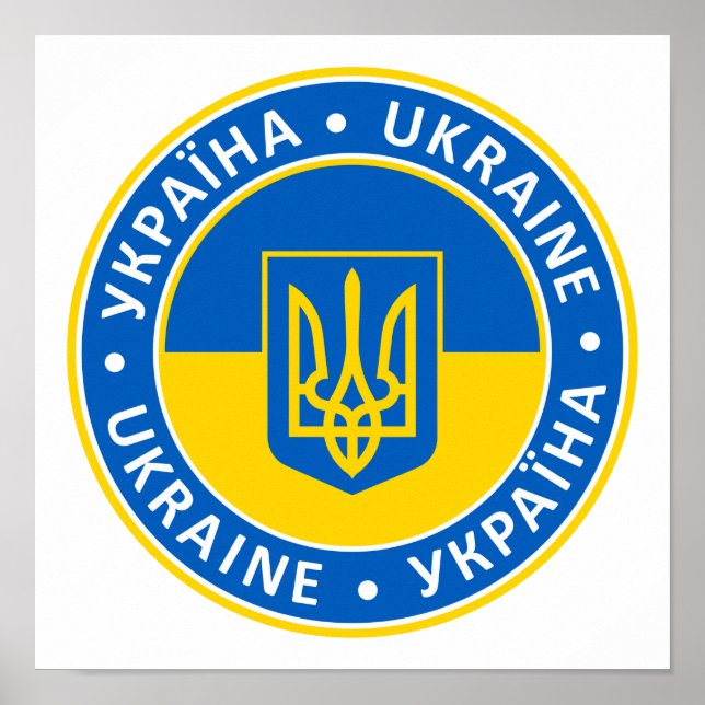 Ukraina Poster (Framsidan)