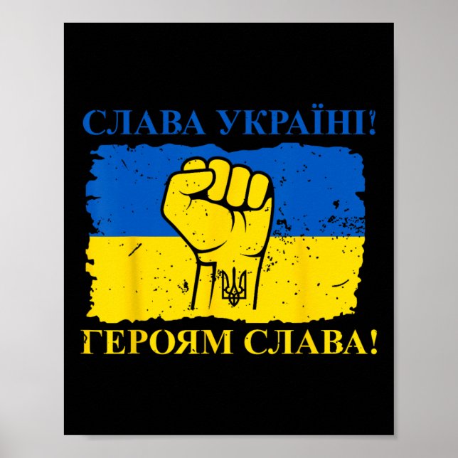 Ukraina presentflagga Ukraini Kiev ukrainsk Ukraji Poster (Framsidan)