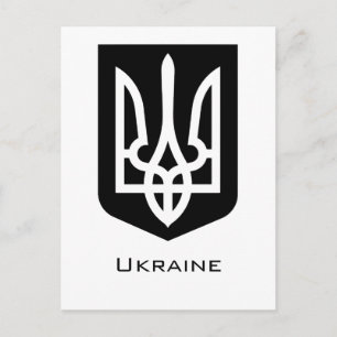 Ukraina:s moderna grafiska emblem Tryzub Vykort