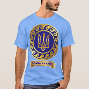 Ukraina Seger СЛАВА УКРАЇНІ T-Shirt