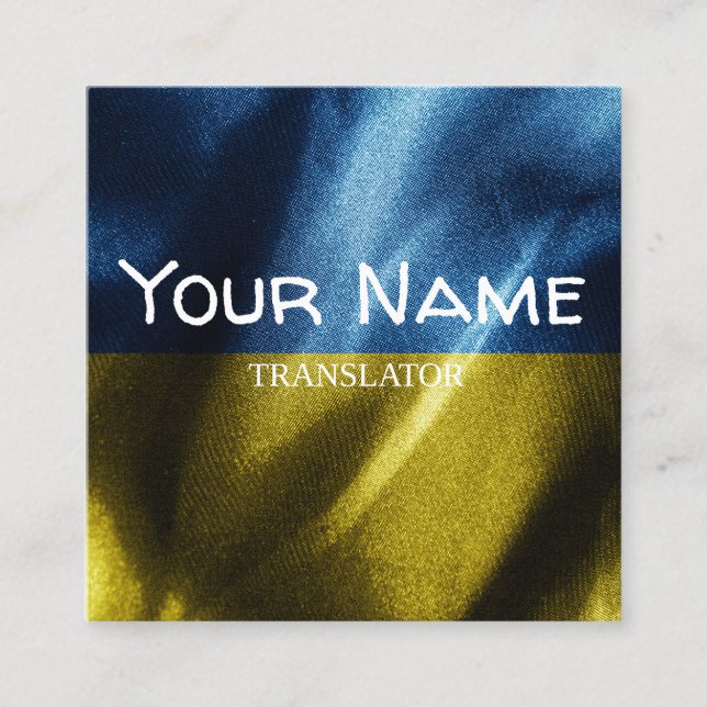 Ukraina silke flagga fyrkantigt visitkort (Framsida)