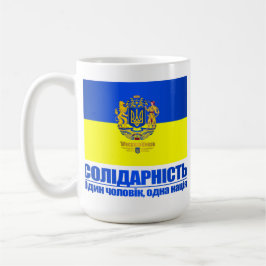 Ukraina (Solidaritet - ett folk, en nation) Kaffemugg