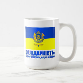 Ukraina (Solidaritet - ett folk, en nation) Kaffemugg