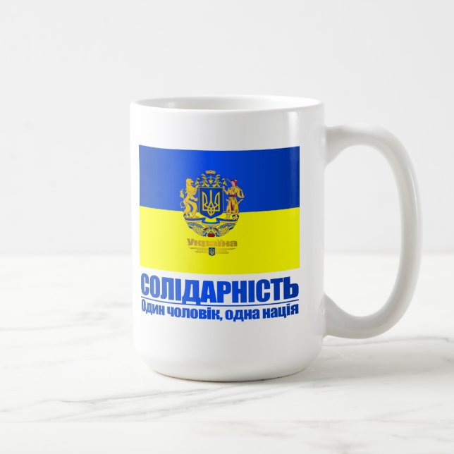 Ukraina (Solidaritet - ett folk, en nation) Kaffemugg (Höger)