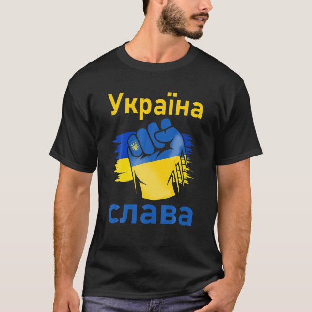 Ukraina står på Ukrainas sida med stöd för Ukraina T Shirt (Framsida)