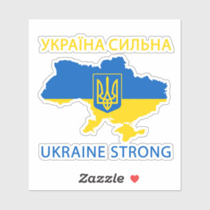 Ukraina Starkt stöd för Ukrainas land Klistermärken