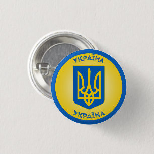 Ukraina statsvapen cirkelform knapp